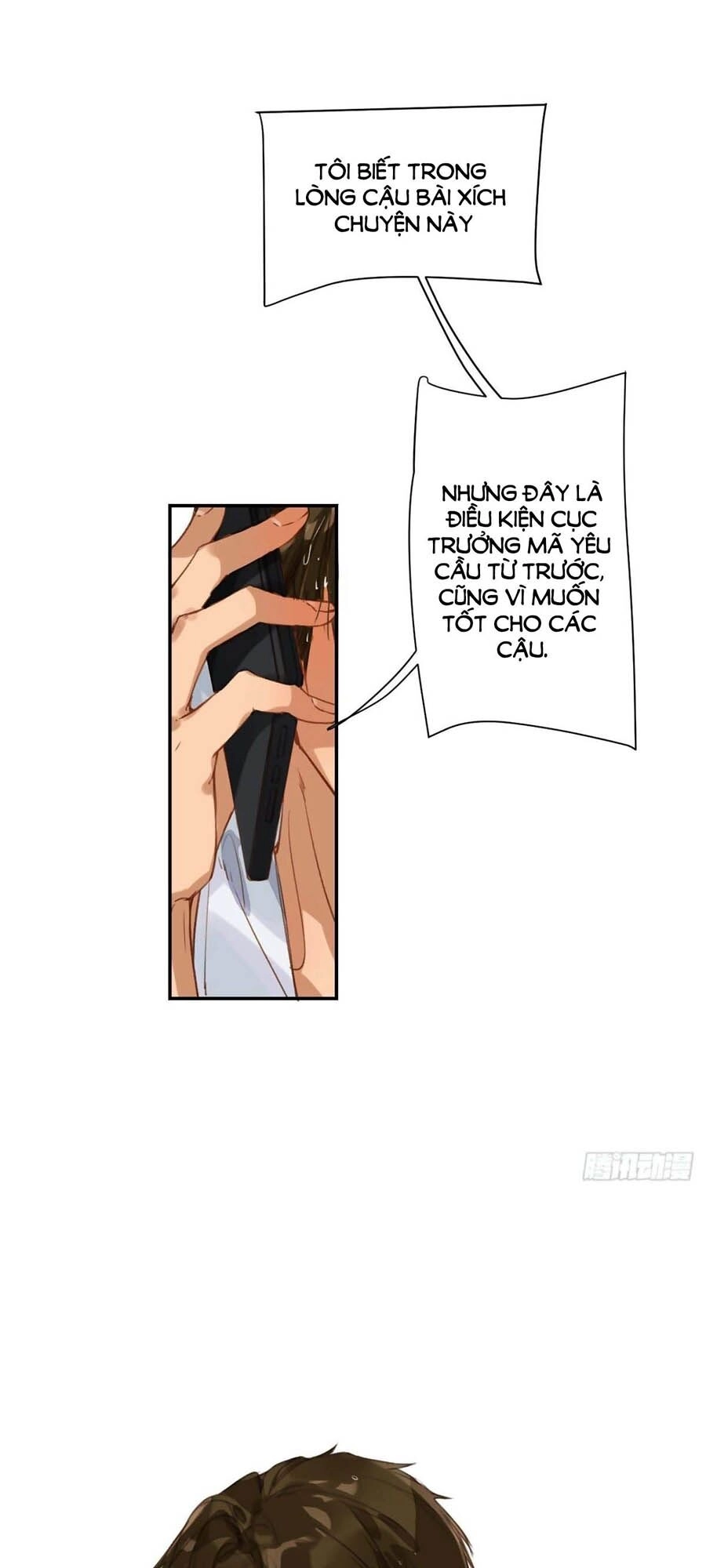 Mối Quan Hệ Không Hoàn Hảo Chapter 47 - 24