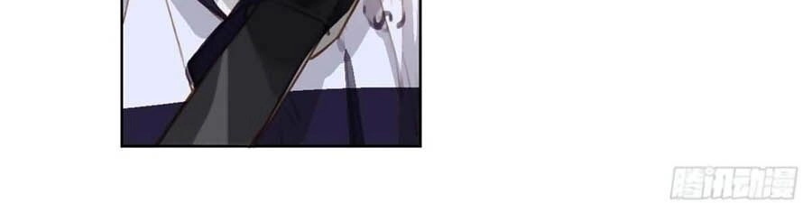 Mối Quan Hệ Không Hoàn Hảo Chapter 54 - 4