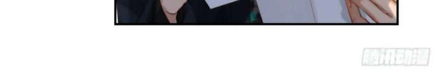 Mối Quan Hệ Không Hoàn Hảo Chapter 55 - 7