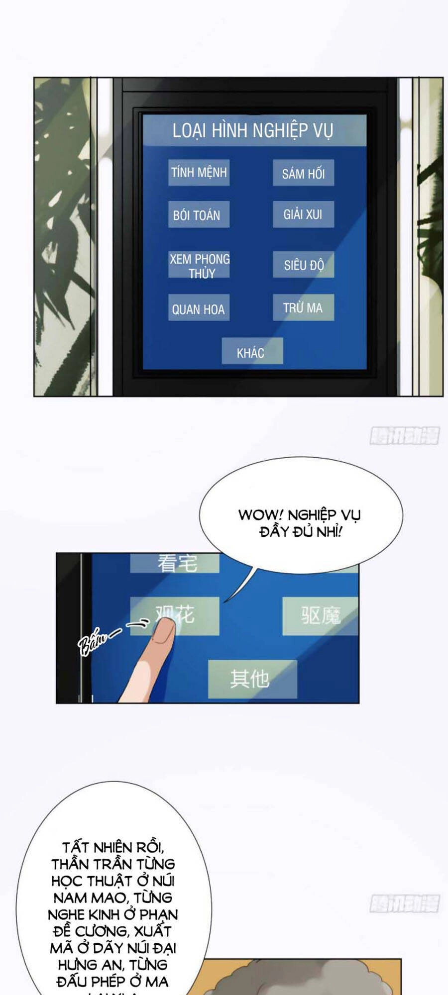 Mối Quan Hệ Không Hoàn Hảo Chapter 57 - 13