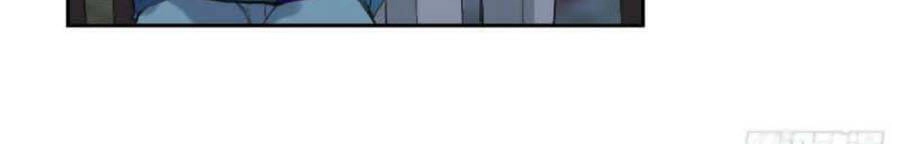 Mối Quan Hệ Không Hoàn Hảo Chapter 58 - 6