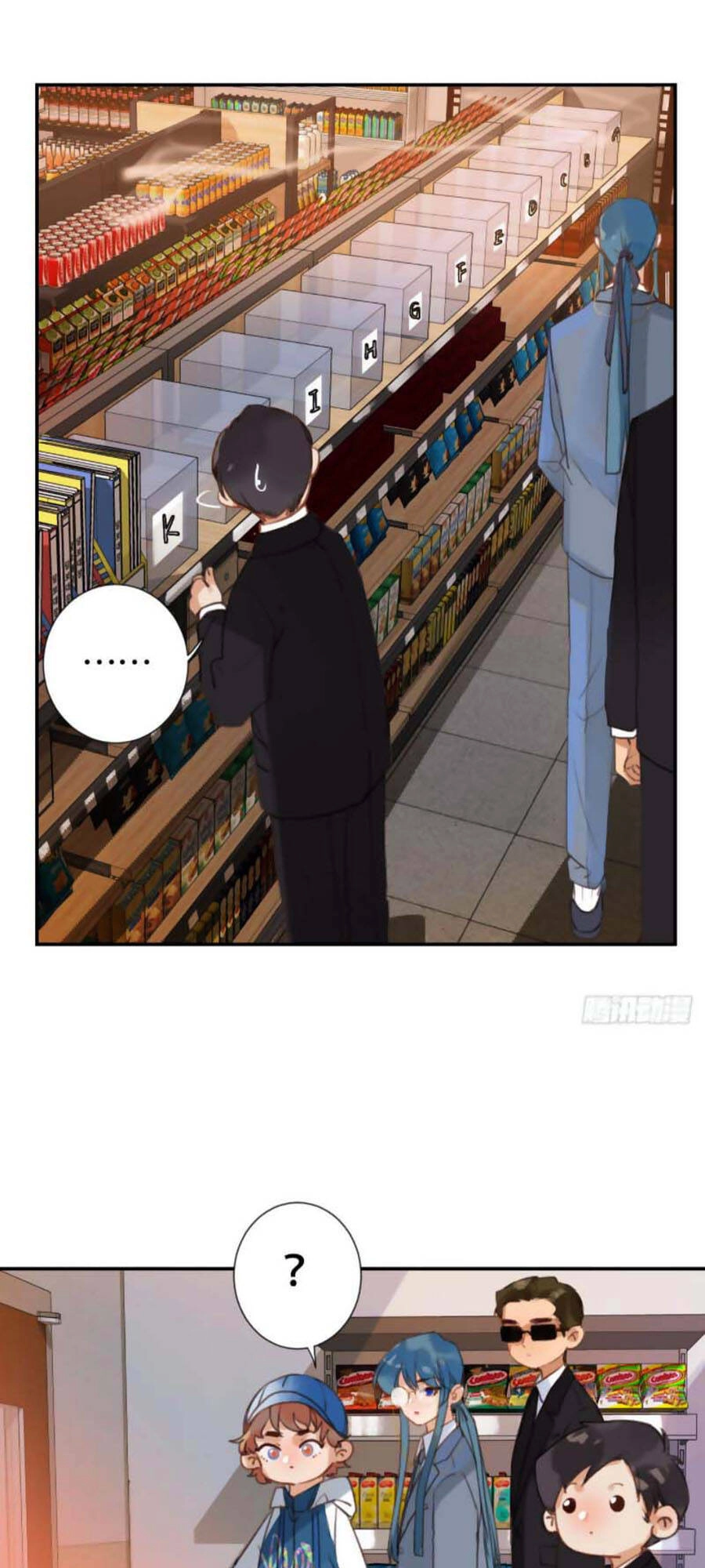 Mối Quan Hệ Không Hoàn Hảo Chapter 58 - 17