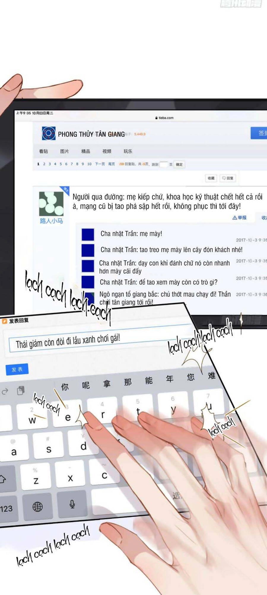 Mối Quan Hệ Không Hoàn Hảo Chapter 58 - 27