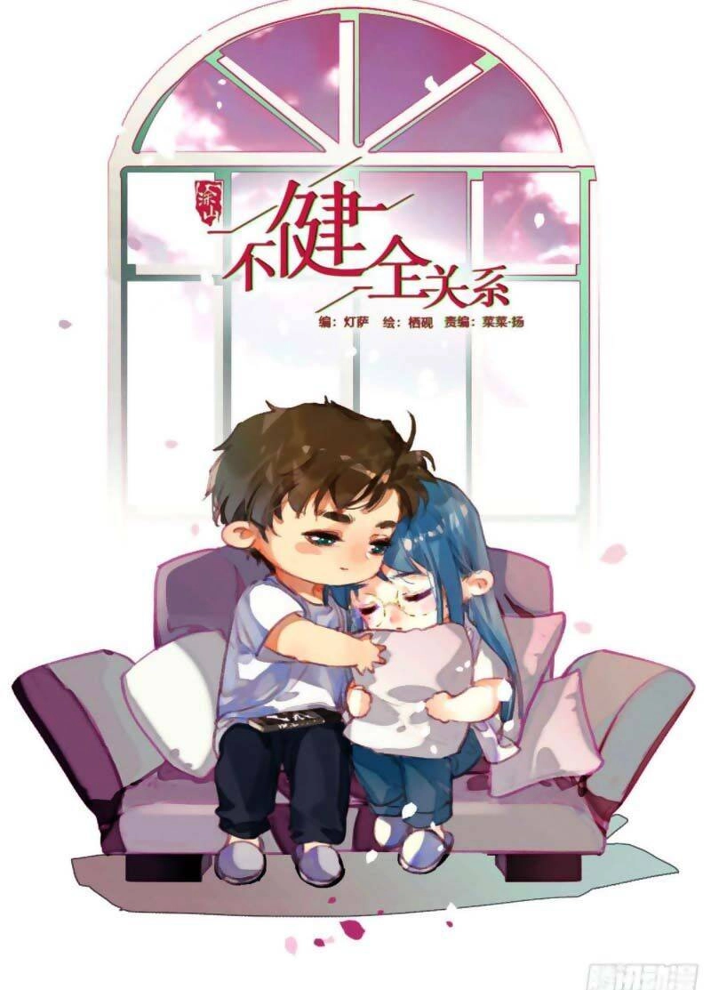 Mối Quan Hệ Không Hoàn Hảo Chapter 62 - 1