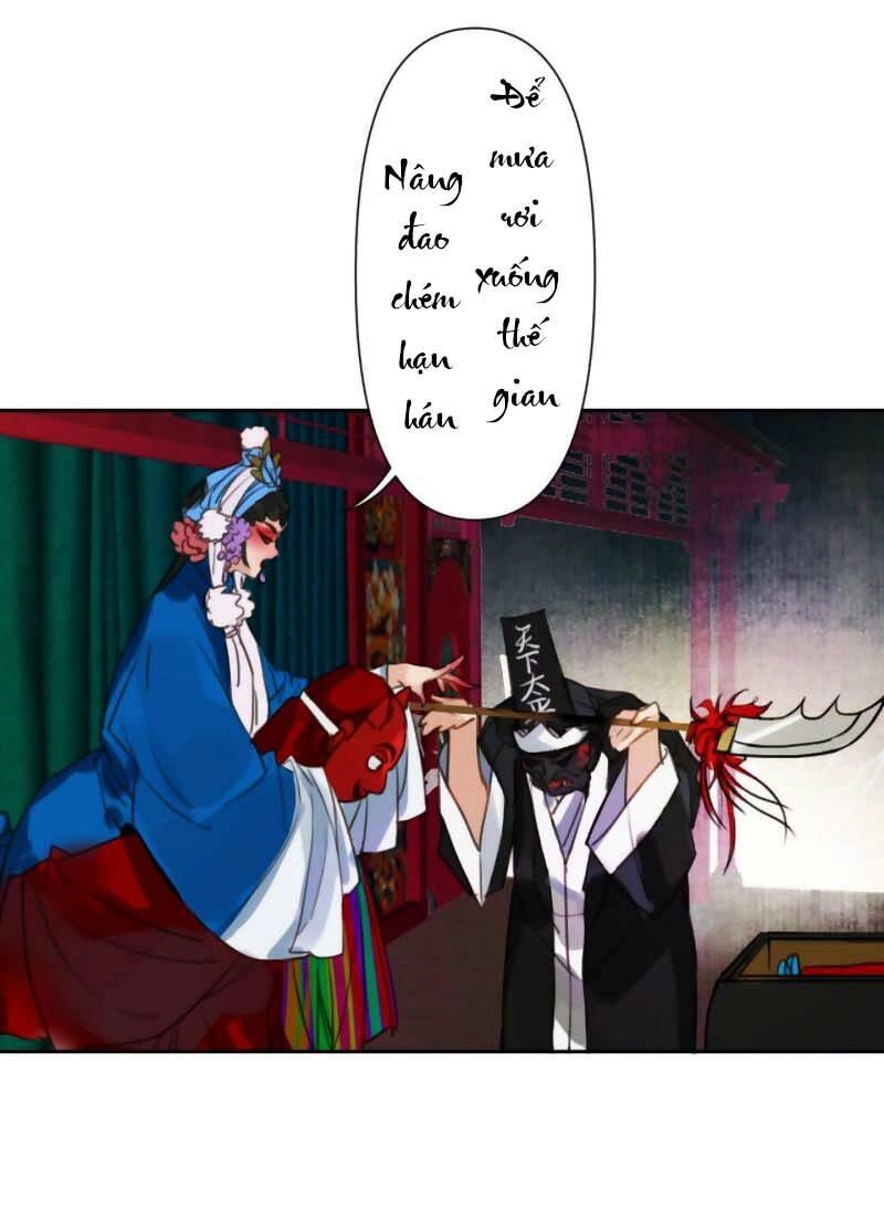 Mối Quan Hệ Không Hoàn Hảo Chapter 62 - 30