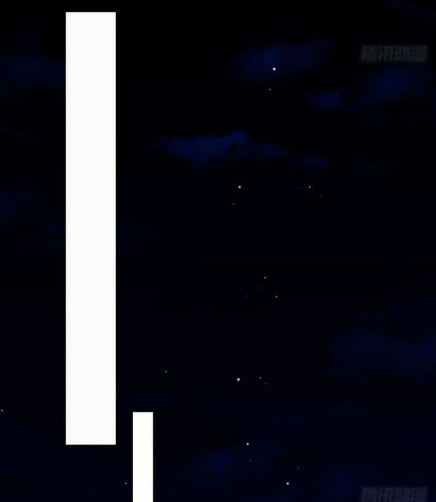 Mối Quan Hệ Không Hoàn Hảo Chapter 74 - 43