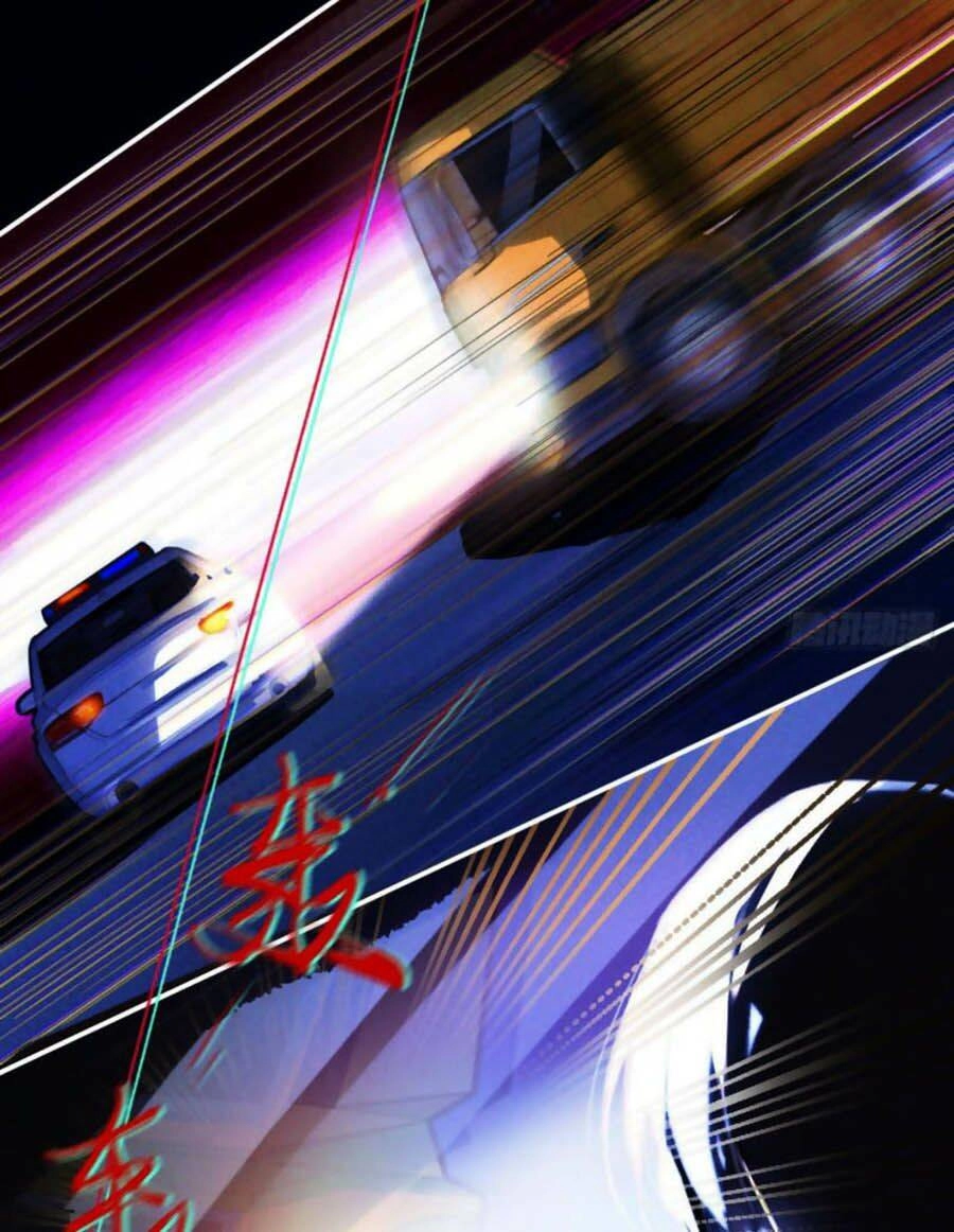 Mối Quan Hệ Không Hoàn Hảo Chapter 74 - 53