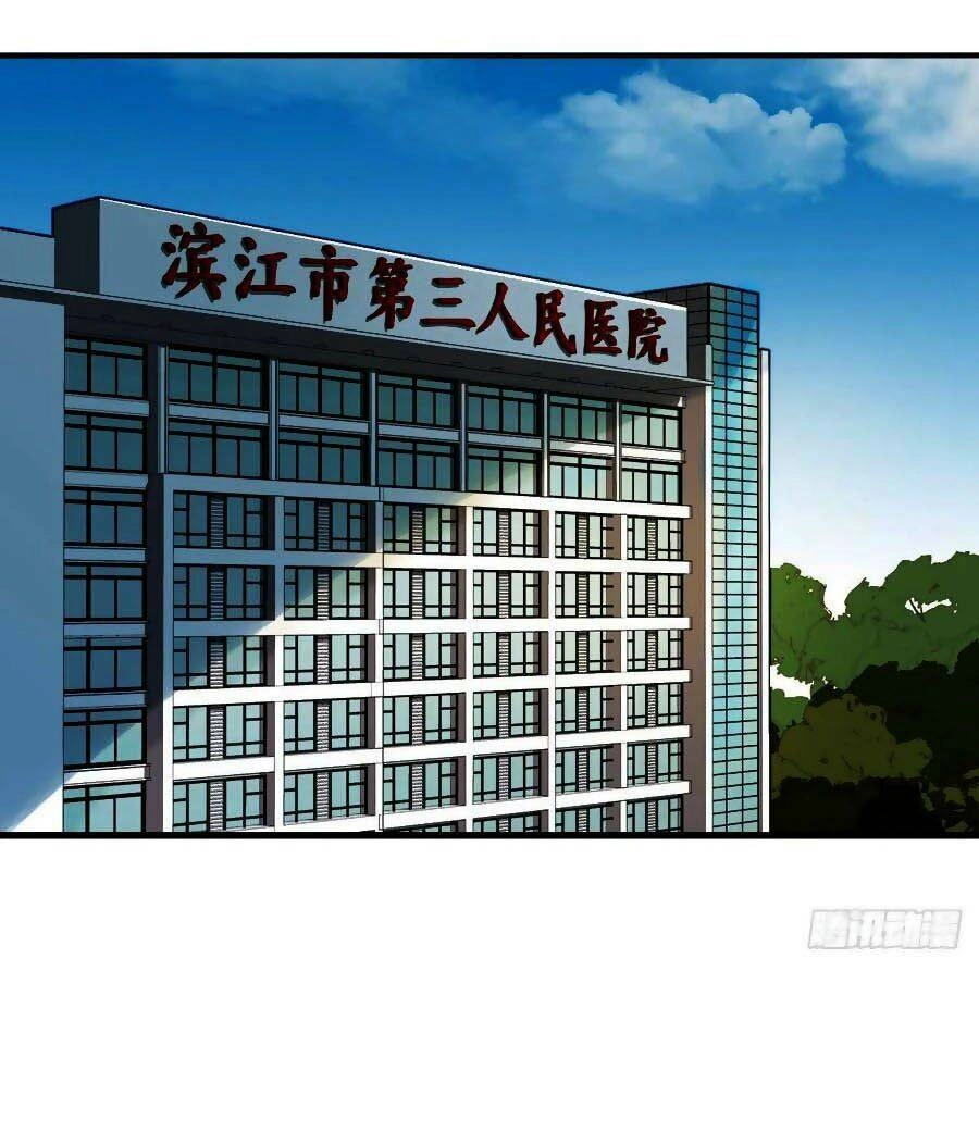 Mối Quan Hệ Không Hoàn Hảo Chapter 75 - 2