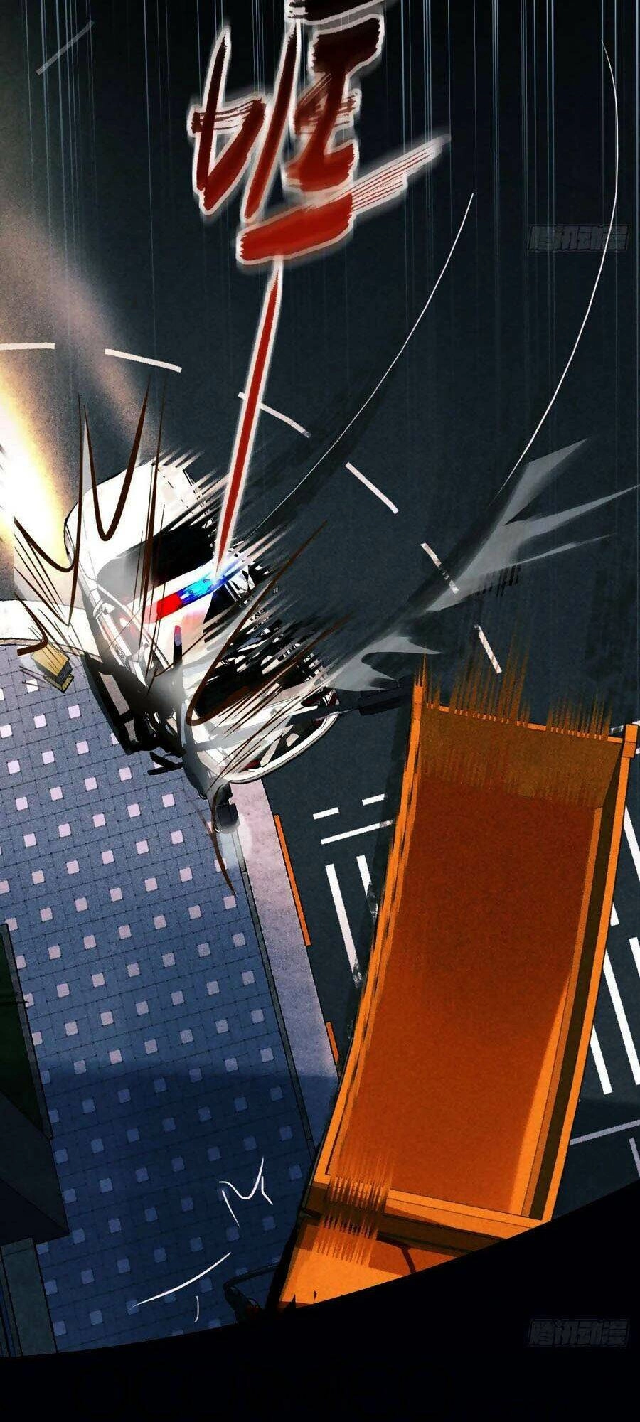 Mối Quan Hệ Không Hoàn Hảo Chapter 75 - 12