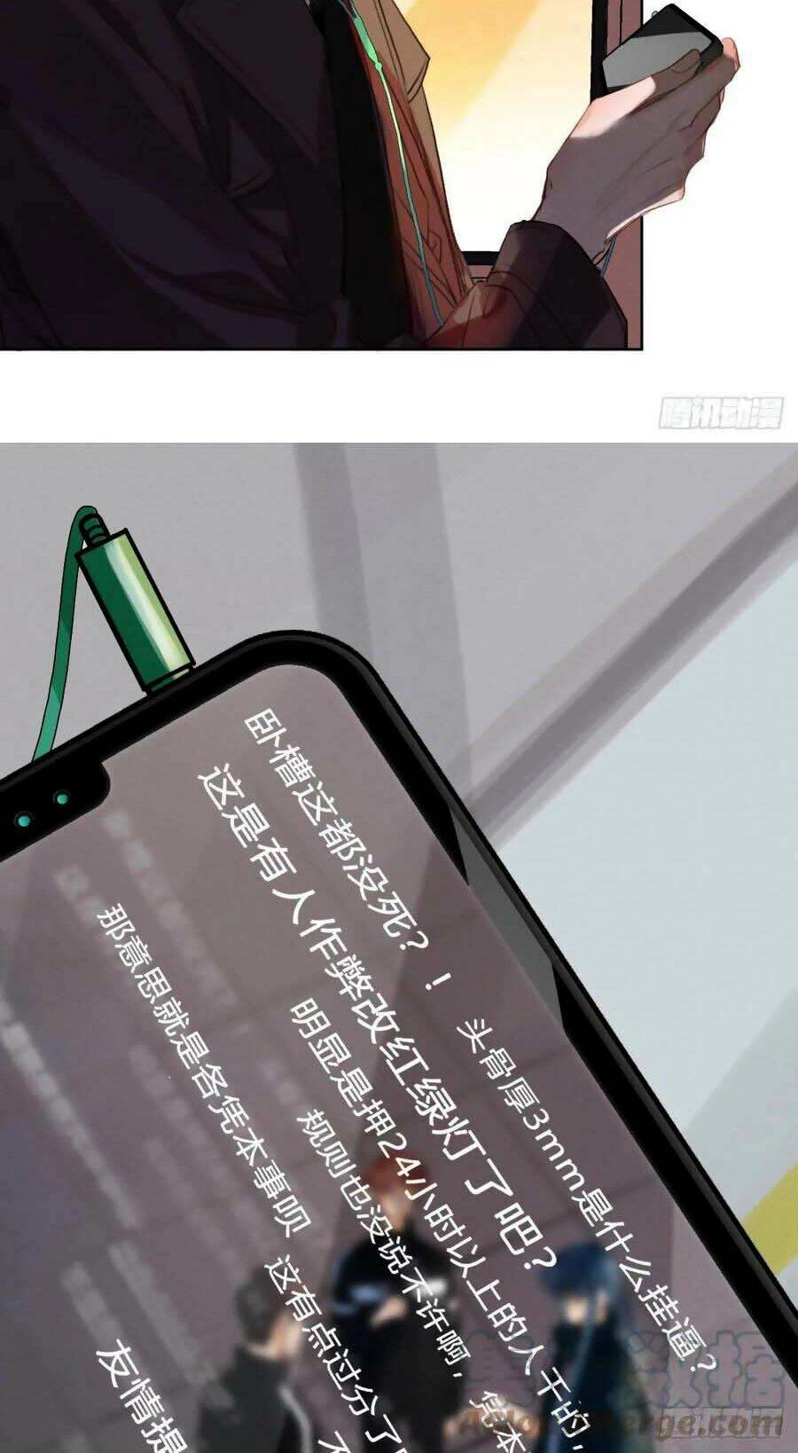 Mối Quan Hệ Không Hoàn Hảo Chapter 76 - 35