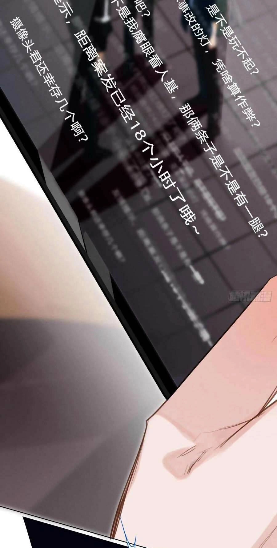 Mối Quan Hệ Không Hoàn Hảo Chapter 76 - 36