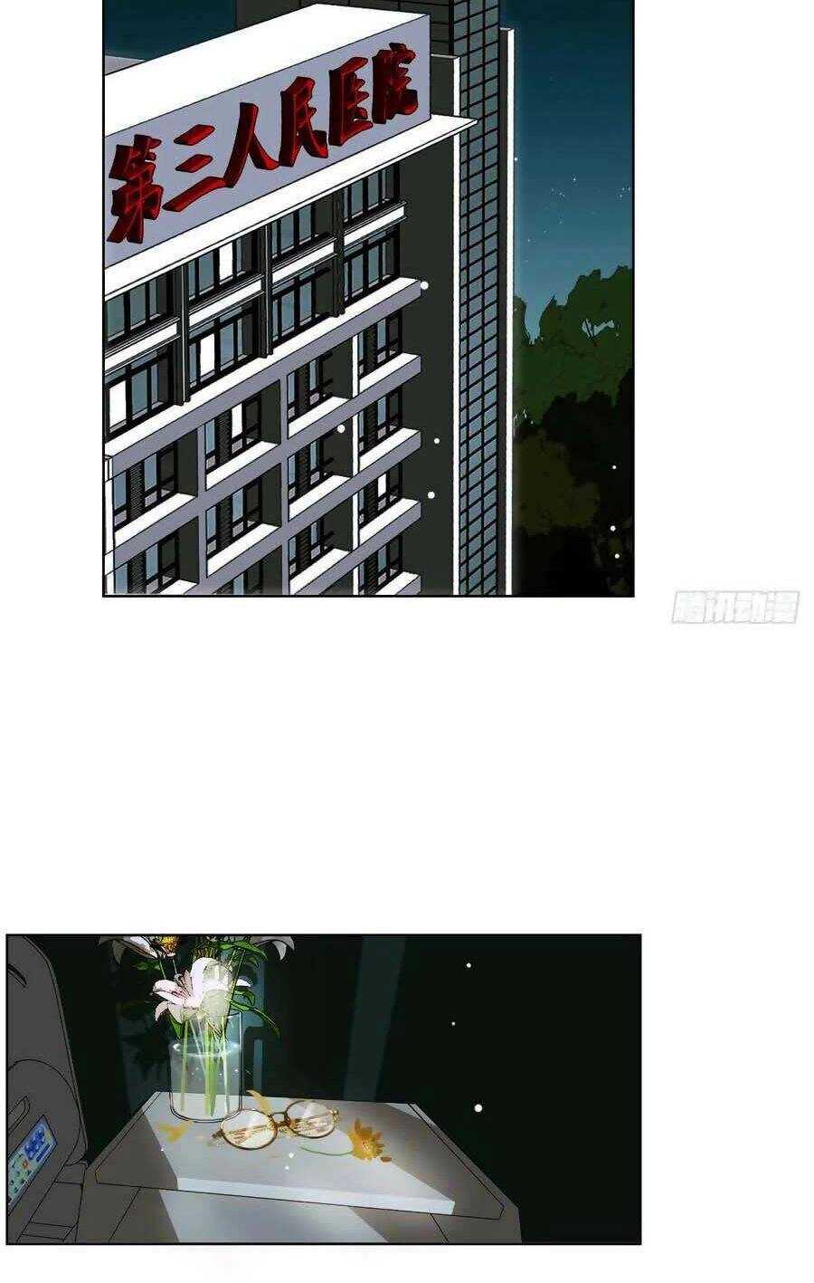 Mối Quan Hệ Không Hoàn Hảo Chapter 77 - 23