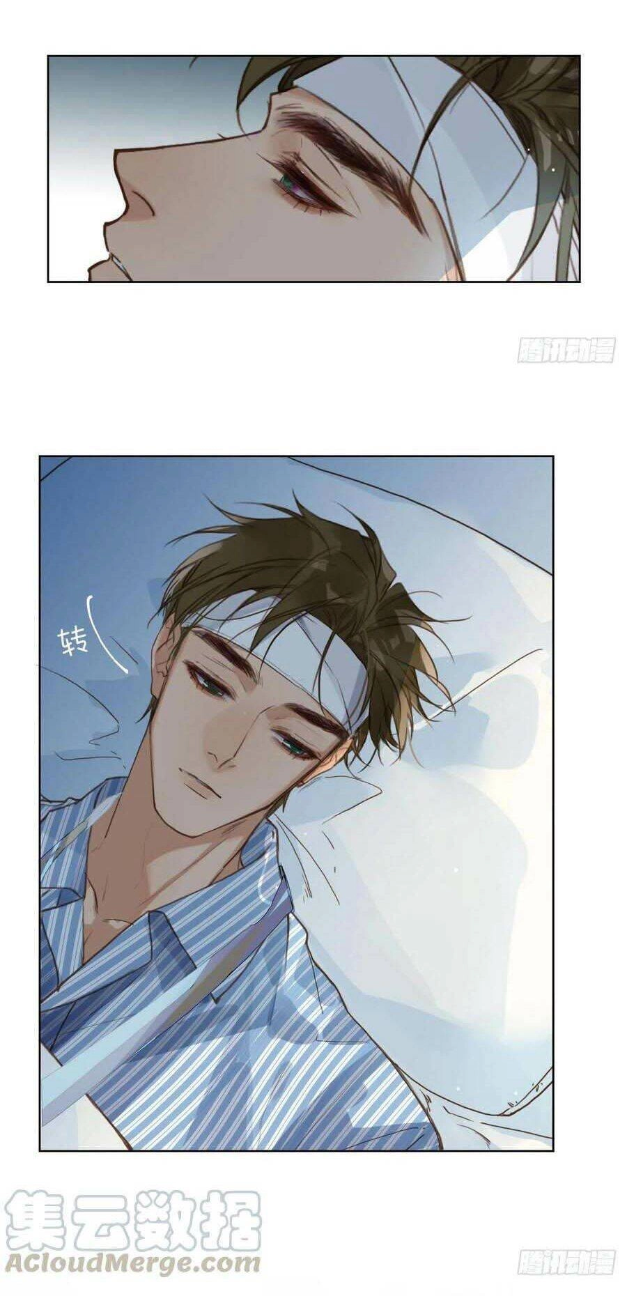 Mối Quan Hệ Không Hoàn Hảo Chapter 77 - 25