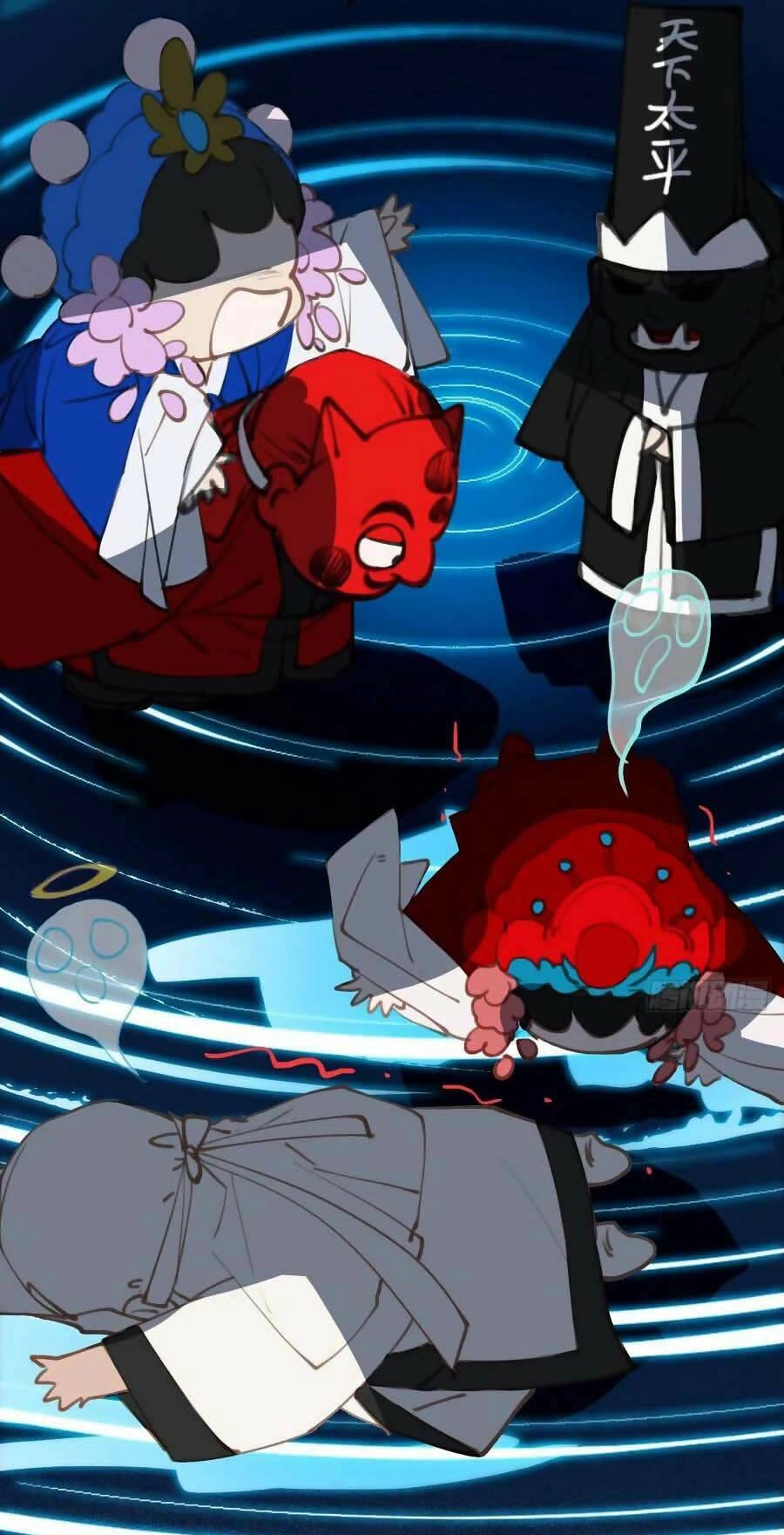 Mối Quan Hệ Không Hoàn Hảo Chapter 80 - 32