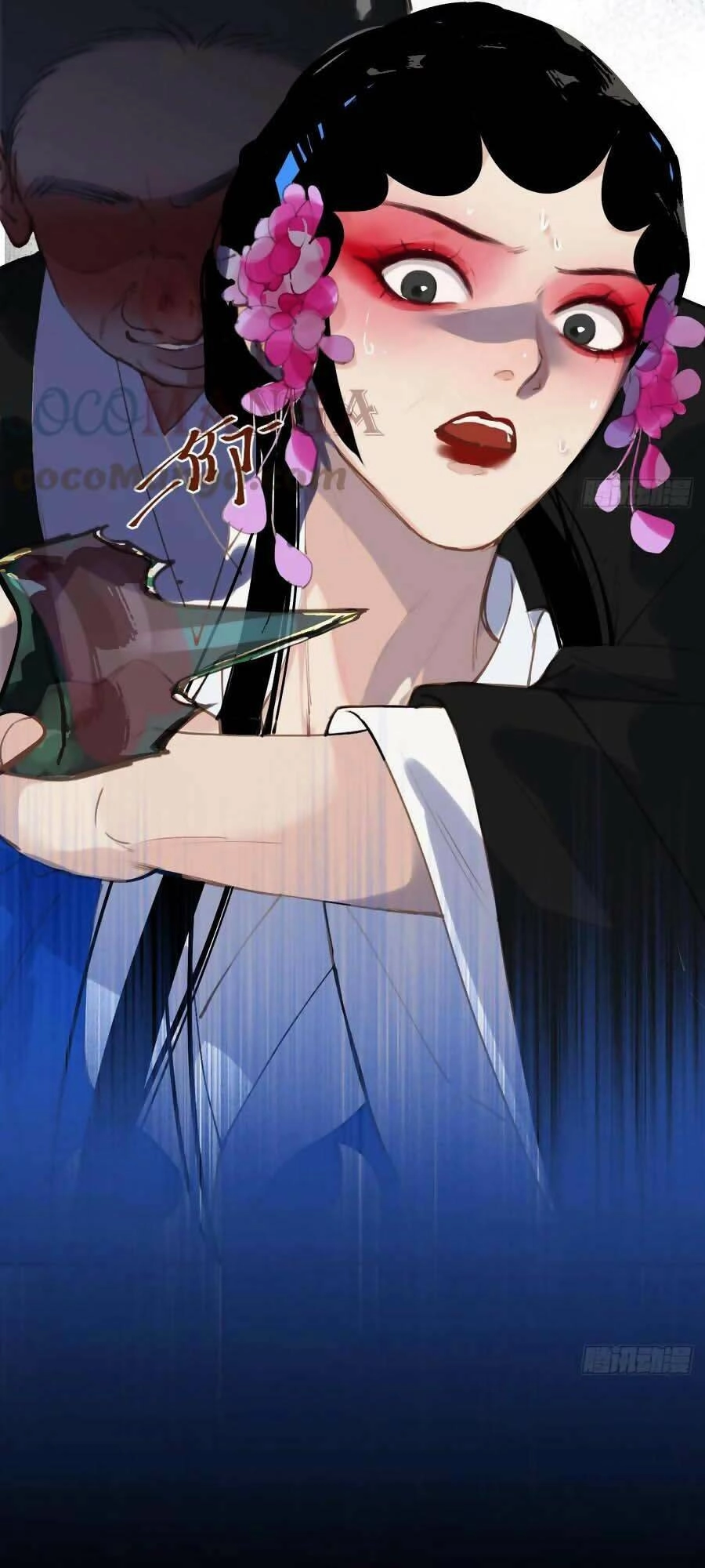 Mối Quan Hệ Không Hoàn Hảo Chapter 84 - 25