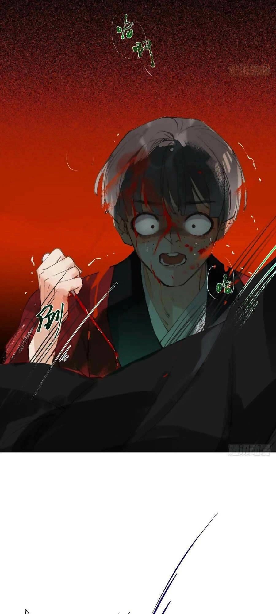 Mối Quan Hệ Không Hoàn Hảo Chapter 84 - 45