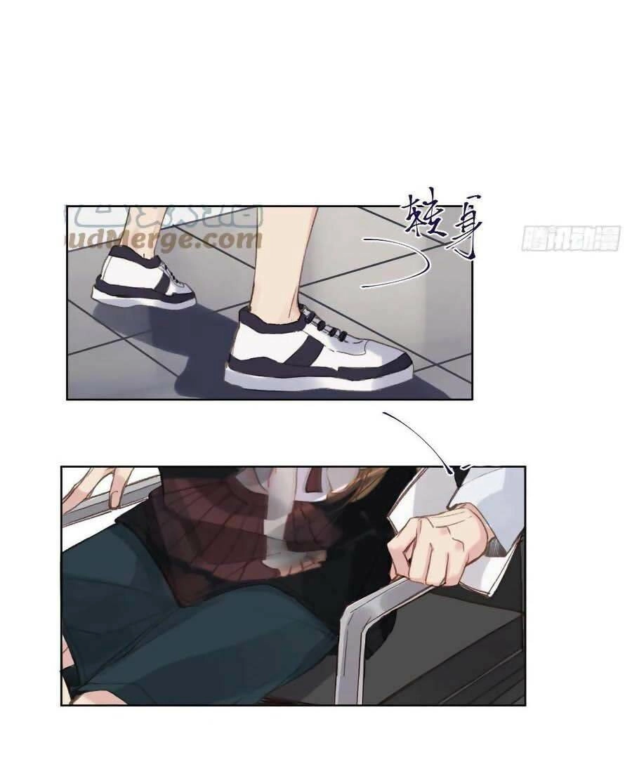 Mối Quan Hệ Không Hoàn Hảo Chapter 86 - 37