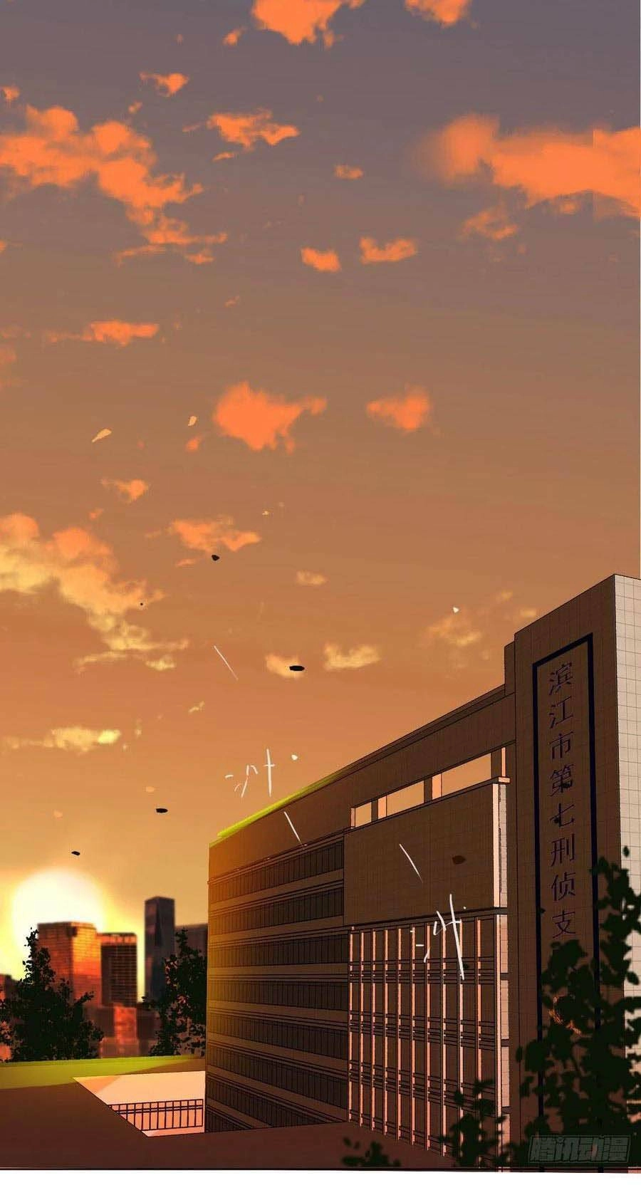 Mối Quan Hệ Không Hoàn Hảo Chapter 88 - 2