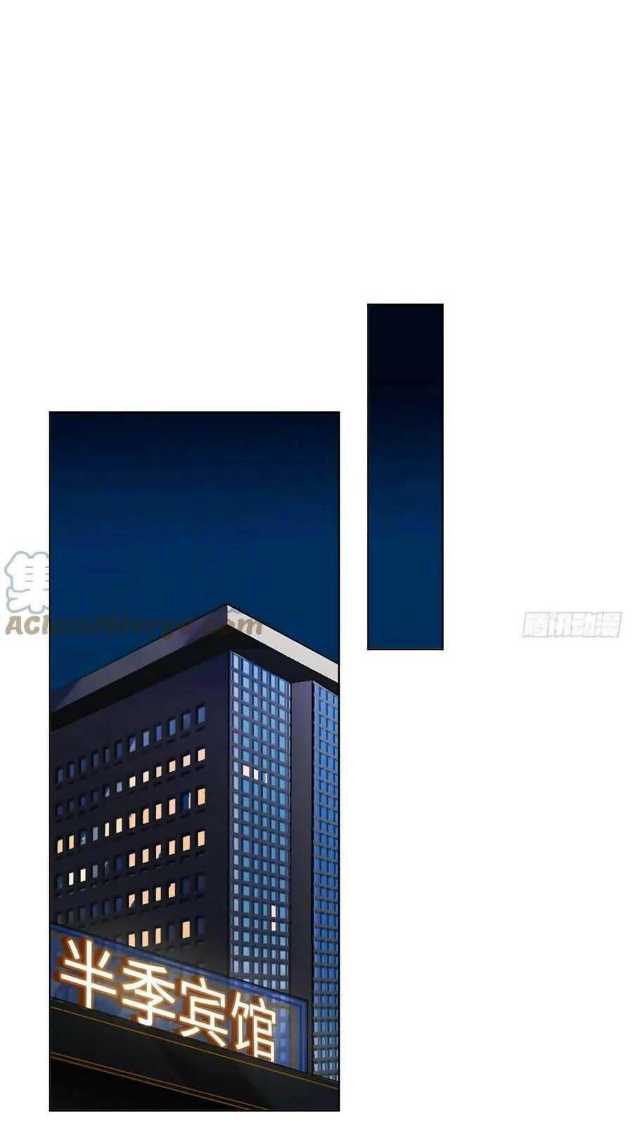 Mối Quan Hệ Không Hoàn Hảo Chapter 88 - 34