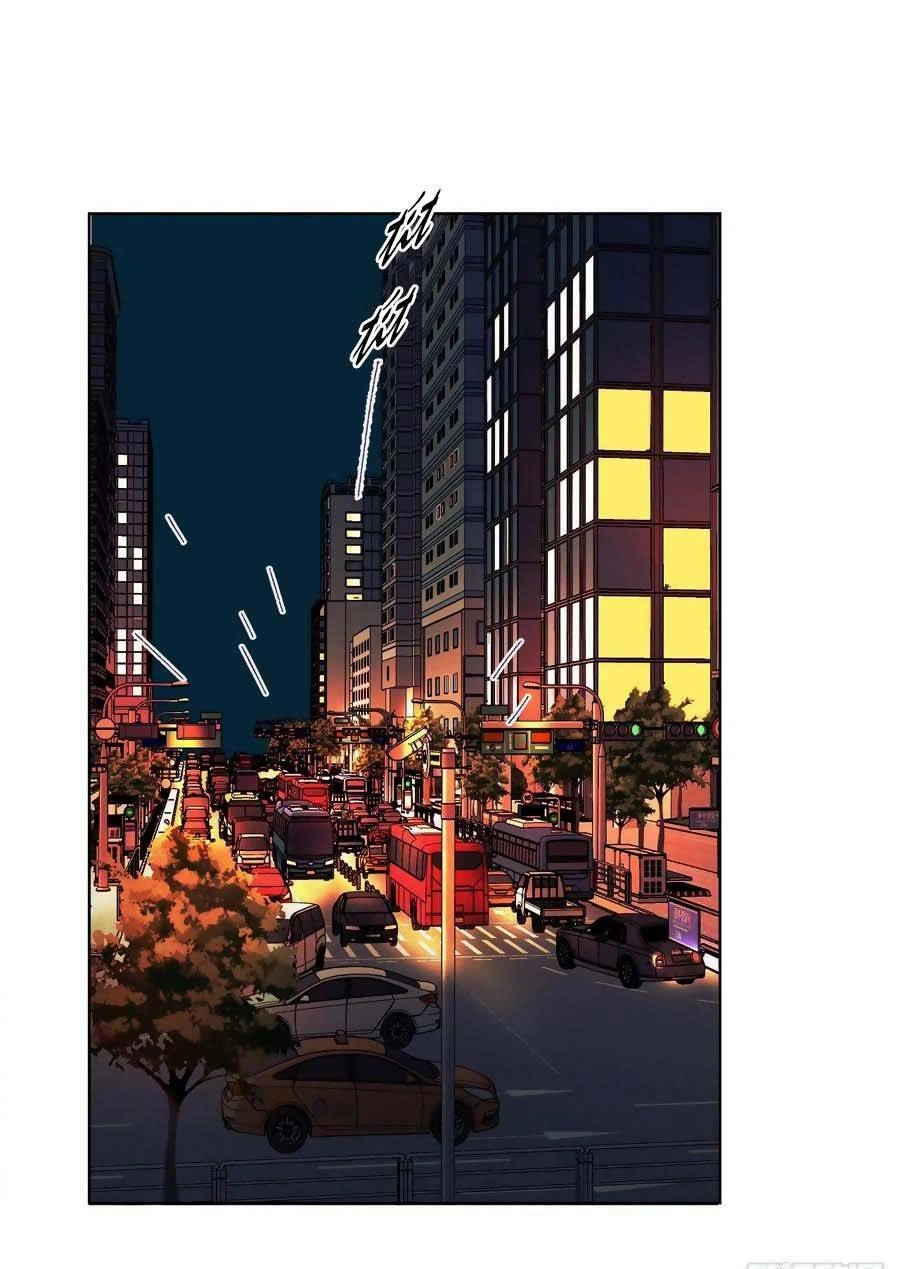 Mối Quan Hệ Không Hoàn Hảo Chapter 90 - 1