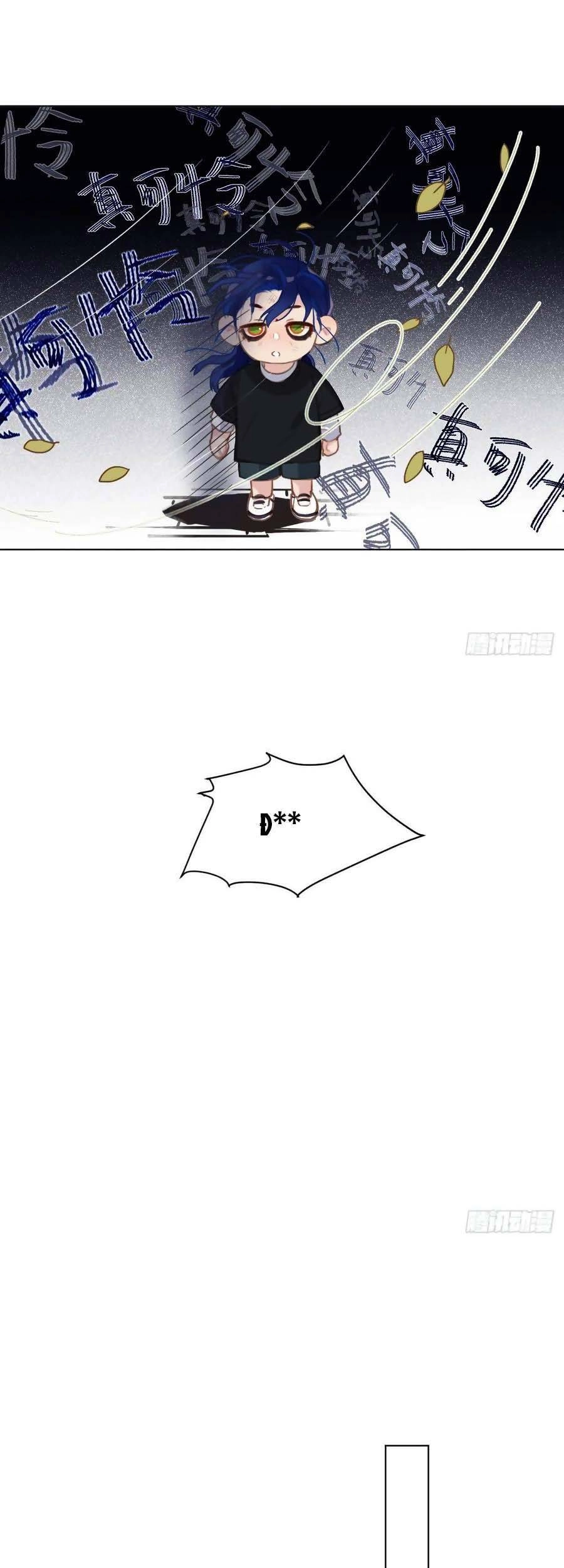 Mối Quan Hệ Không Hoàn Hảo Chapter 95 - 19