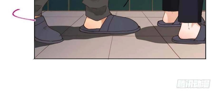 Mối Quan Hệ Không Hoàn Hảo Chapter 96 - 5