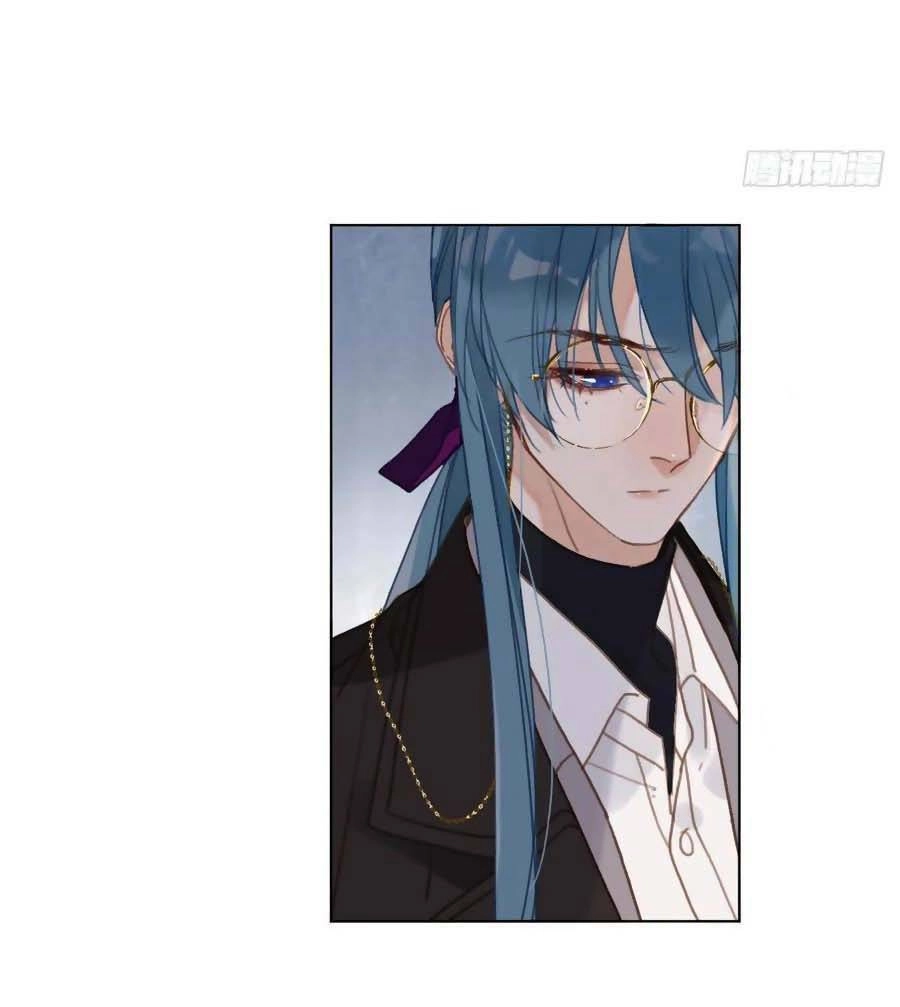 Mối Quan Hệ Không Hoàn Hảo Chapter 96 - 23