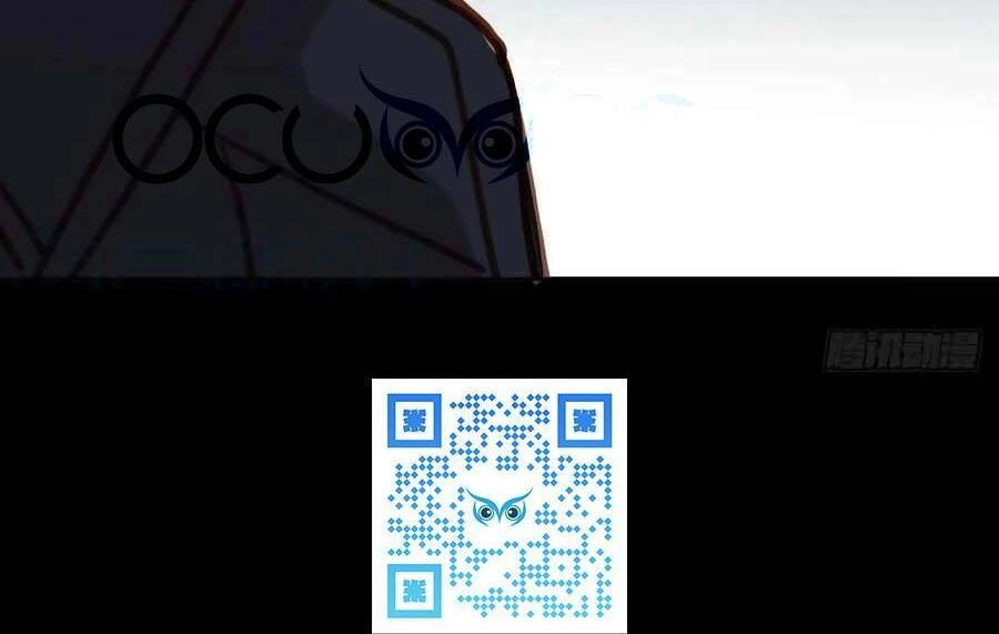 Mối Quan Hệ Không Hoàn Hảo Chapter 98 - 59