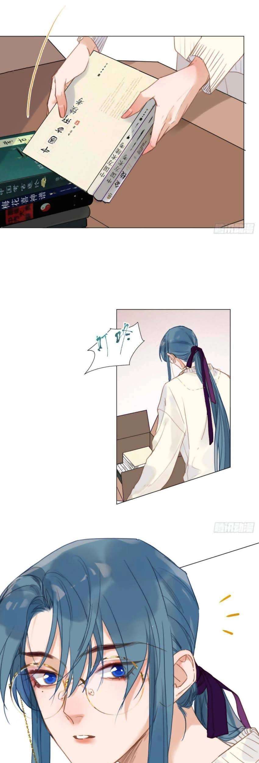 Mối Quan Hệ Không Hoàn Hảo Chapter 102 - 5