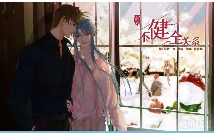 Mối Quan Hệ Không Hoàn Hảo Chapter 106 - 2