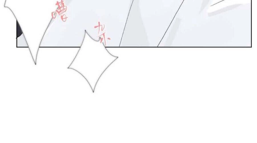 Mối Quan Hệ Không Hoàn Hảo Chapter 106 - 31