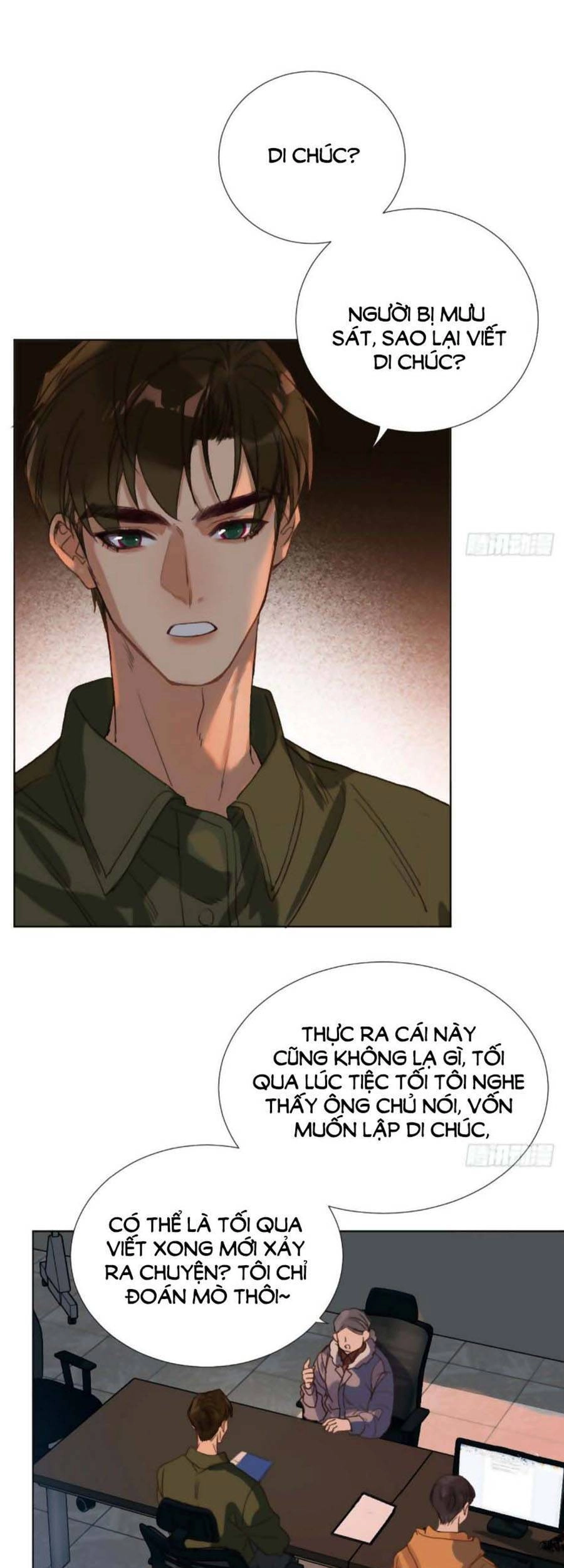 Mối Quan Hệ Không Hoàn Hảo Chapter 108 - 33