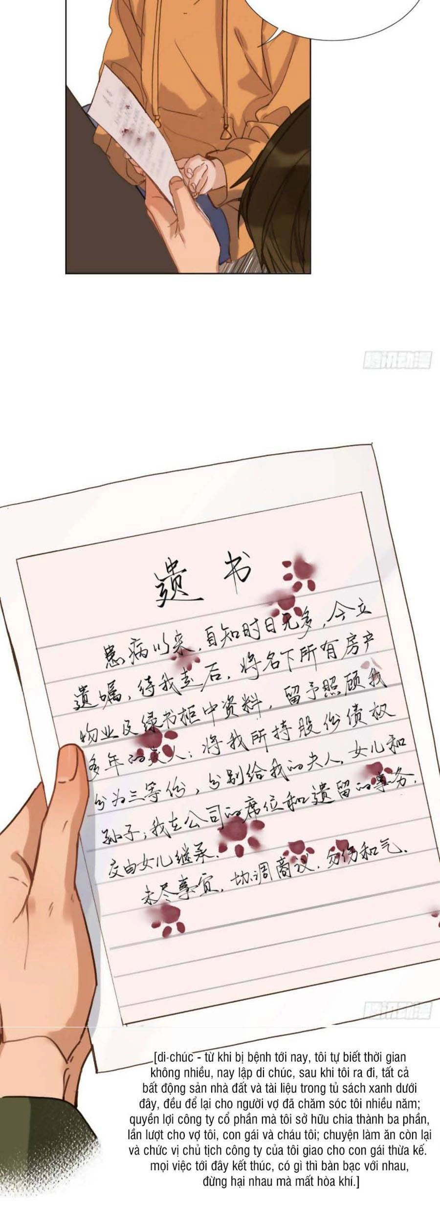 Mối Quan Hệ Không Hoàn Hảo Chapter 108 - 35