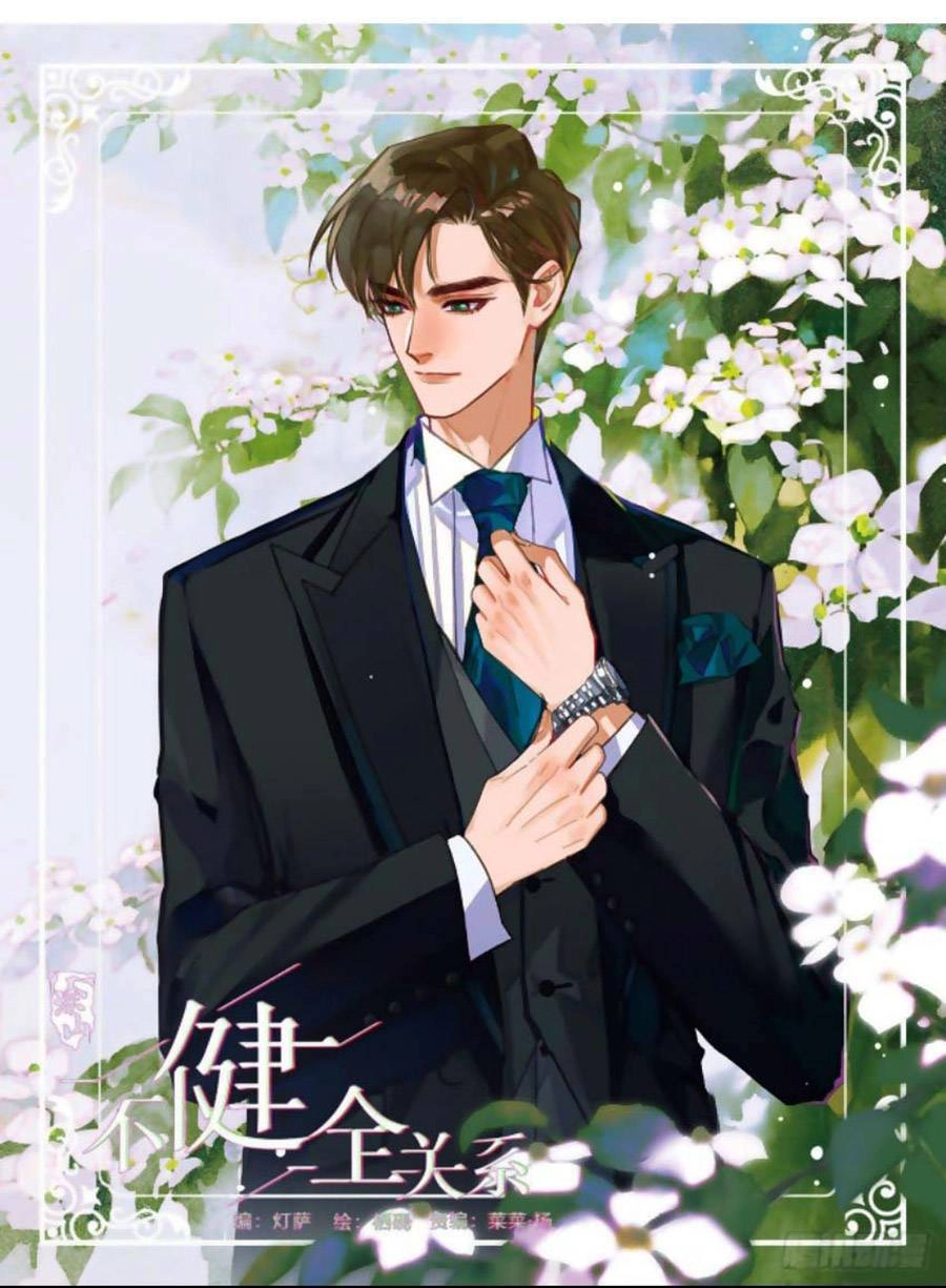 Mối Quan Hệ Không Hoàn Hảo Chapter 111 - 2