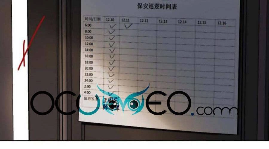 Mối Quan Hệ Không Hoàn Hảo Chapter 112 - 4