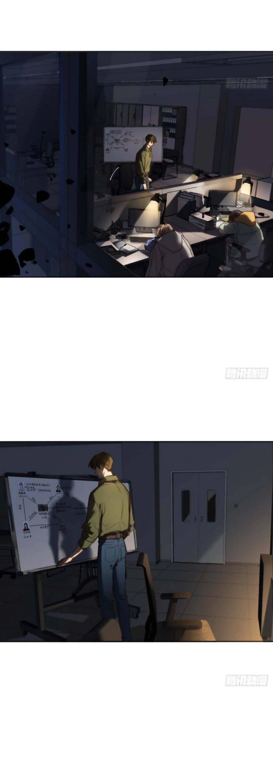 Mối Quan Hệ Không Hoàn Hảo Chapter 113 - 33