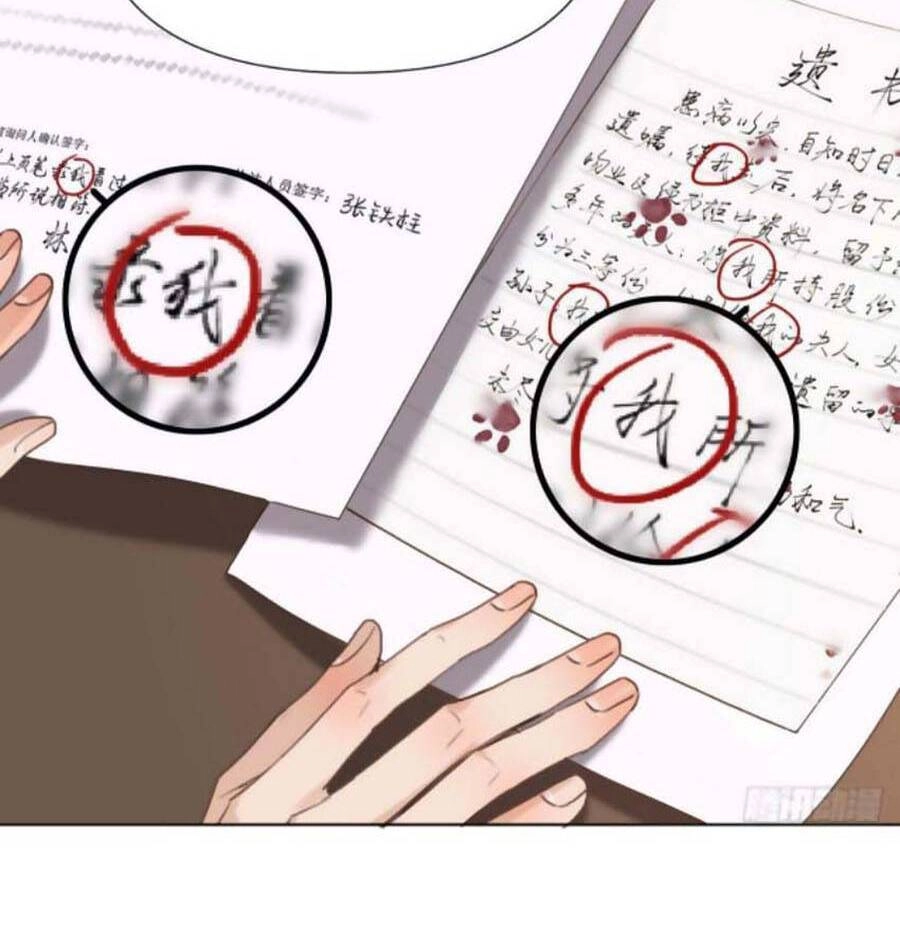 Mối Quan Hệ Không Hoàn Hảo Chapter 114 - 11