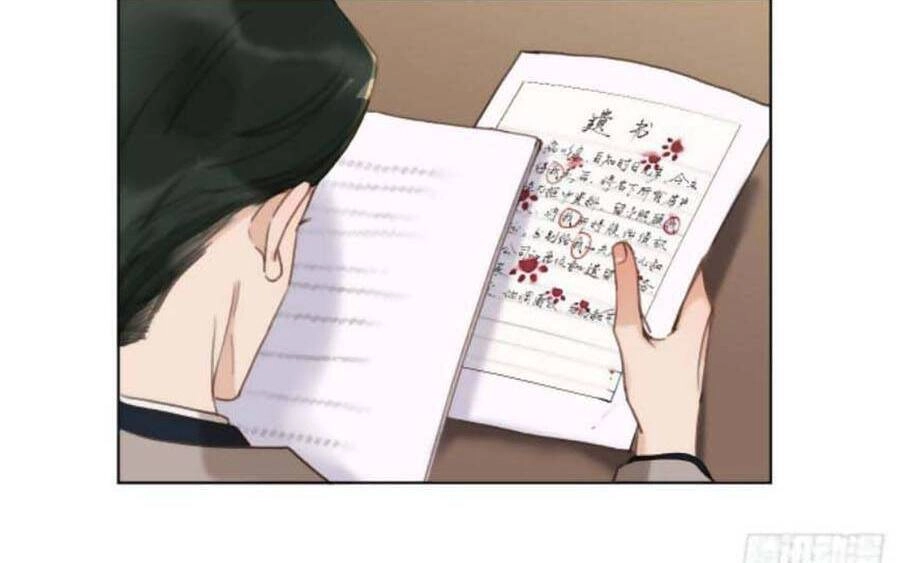 Mối Quan Hệ Không Hoàn Hảo Chapter 114 - 13