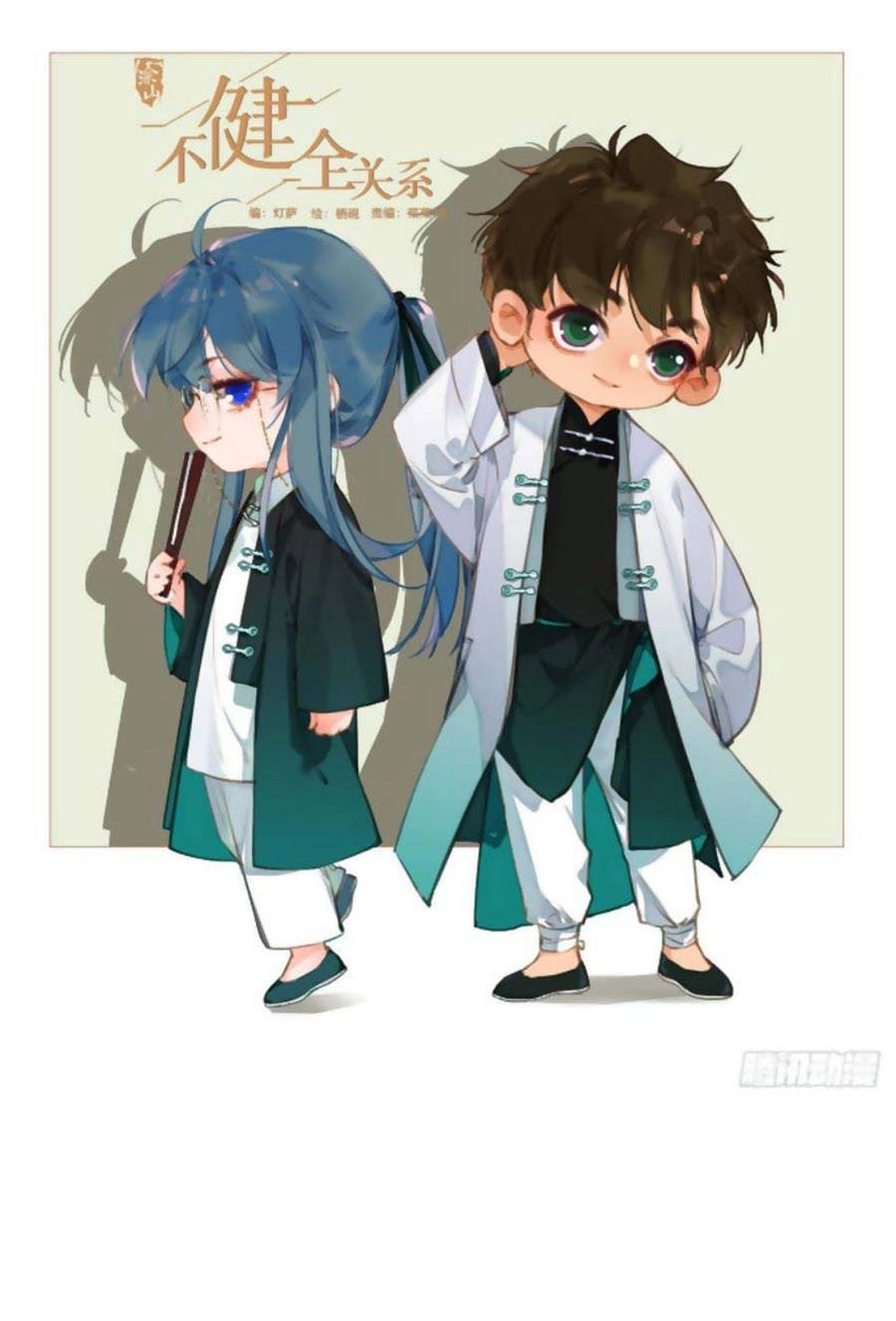 Mối Quan Hệ Không Hoàn Hảo Chapter 115 - 2