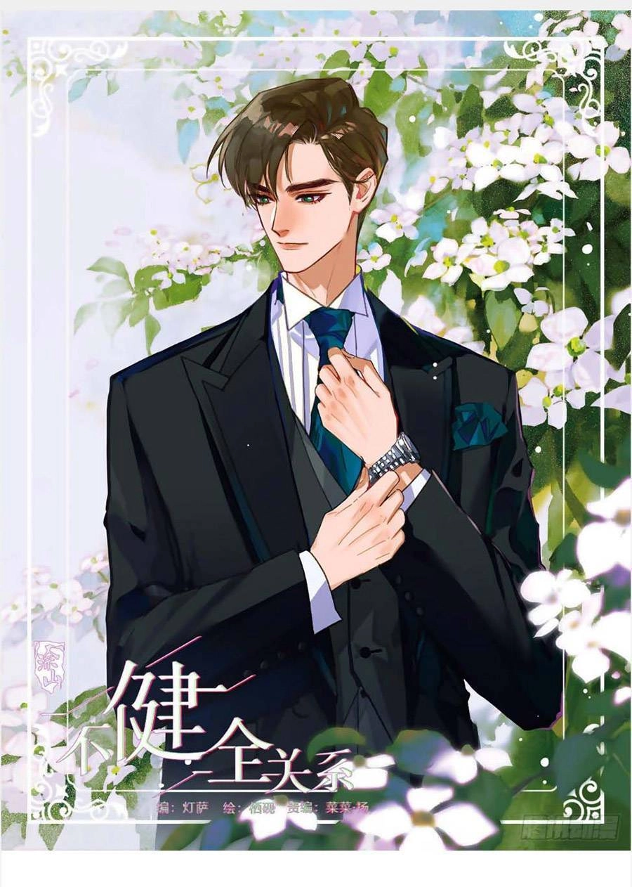 Mối Quan Hệ Không Hoàn Hảo Chapter 118 - 2