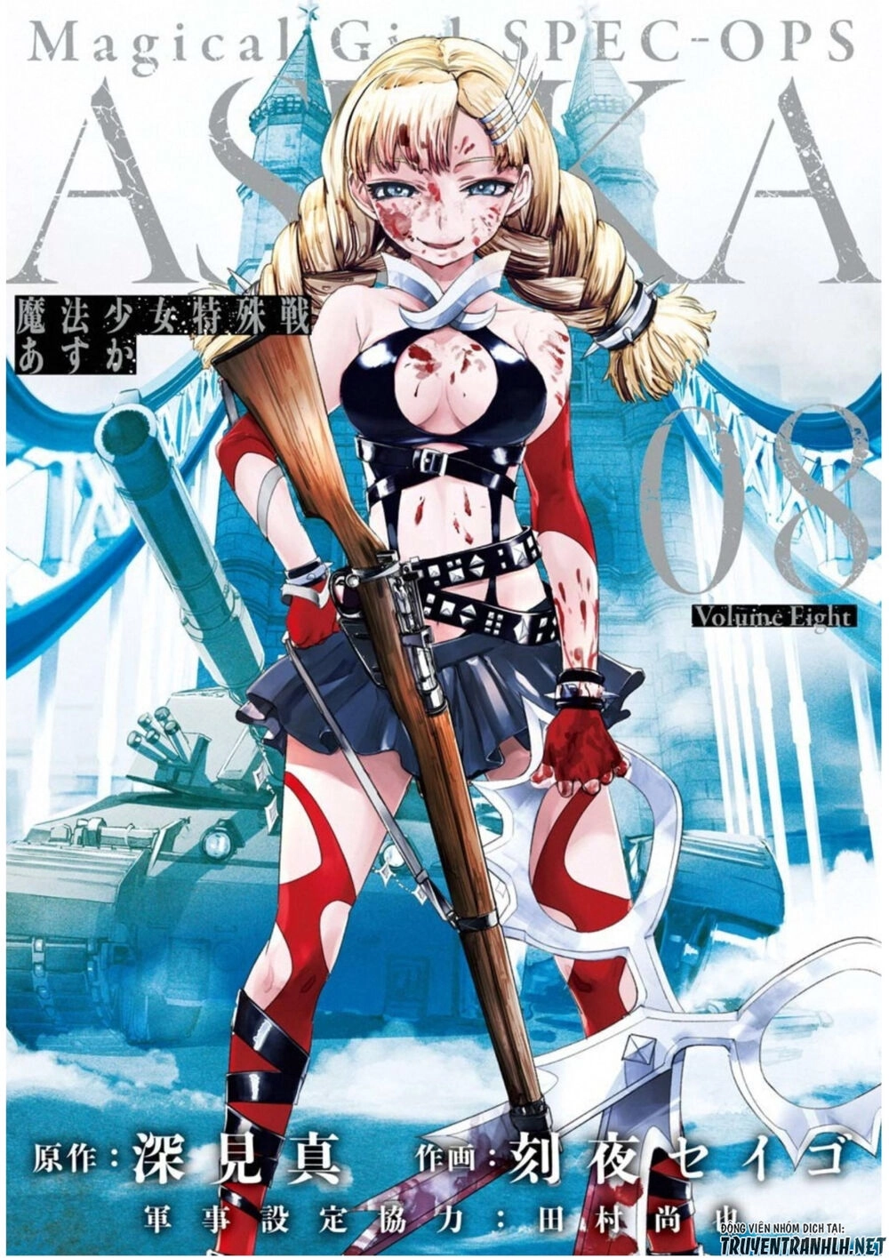 Mahou Shoujo Tokushuusen Asuka Chapter 31 - 4