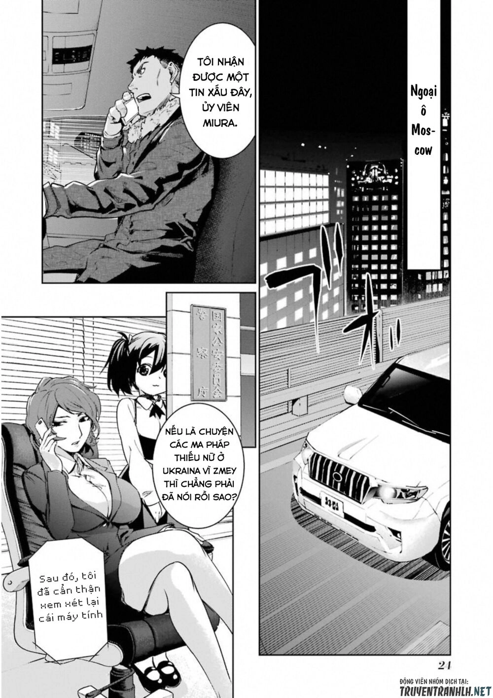 Mahou Shoujo Tokushuusen Asuka Chapter 31 - 27