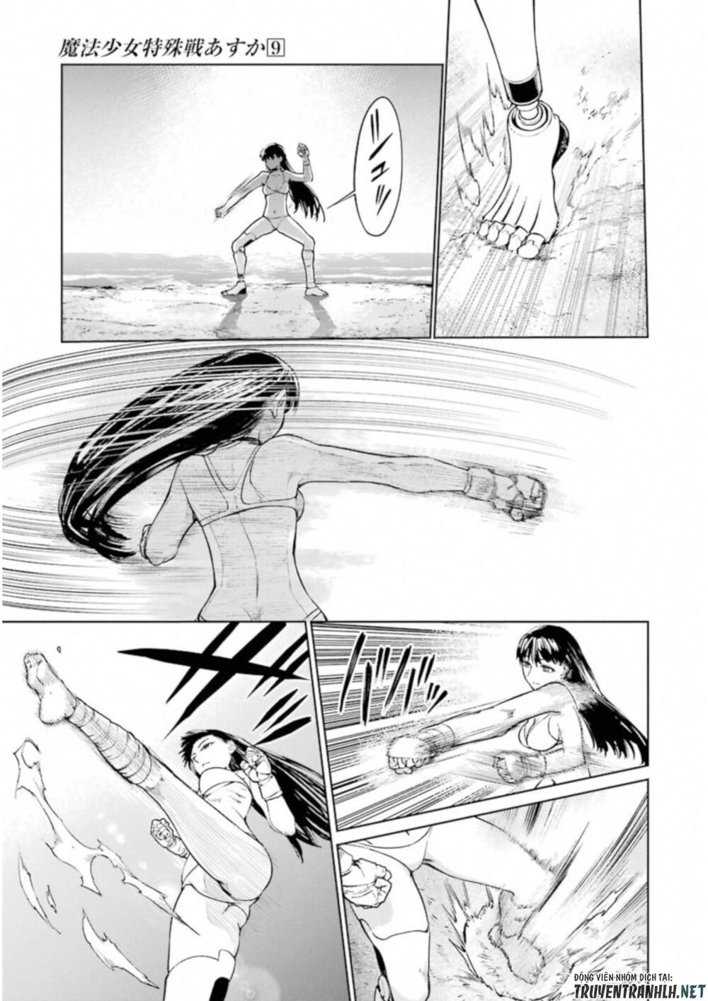 Mahou Shoujo Tokushuusen Asuka Chapter 38.5 - 7