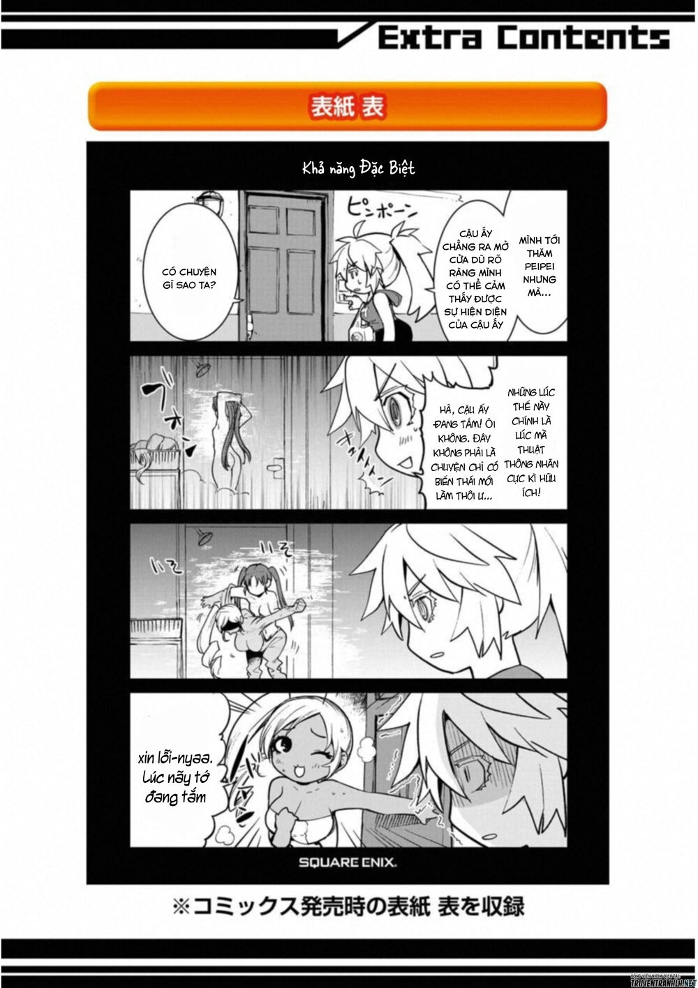 Mahou Shoujo Tokushuusen Asuka Chapter 42.5 - 5