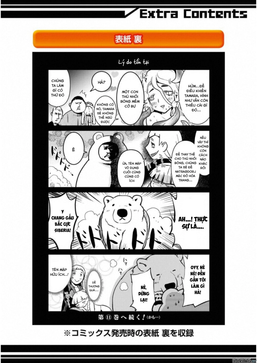 Mahou Shoujo Tokushuusen Asuka Chapter 42.5 - 6