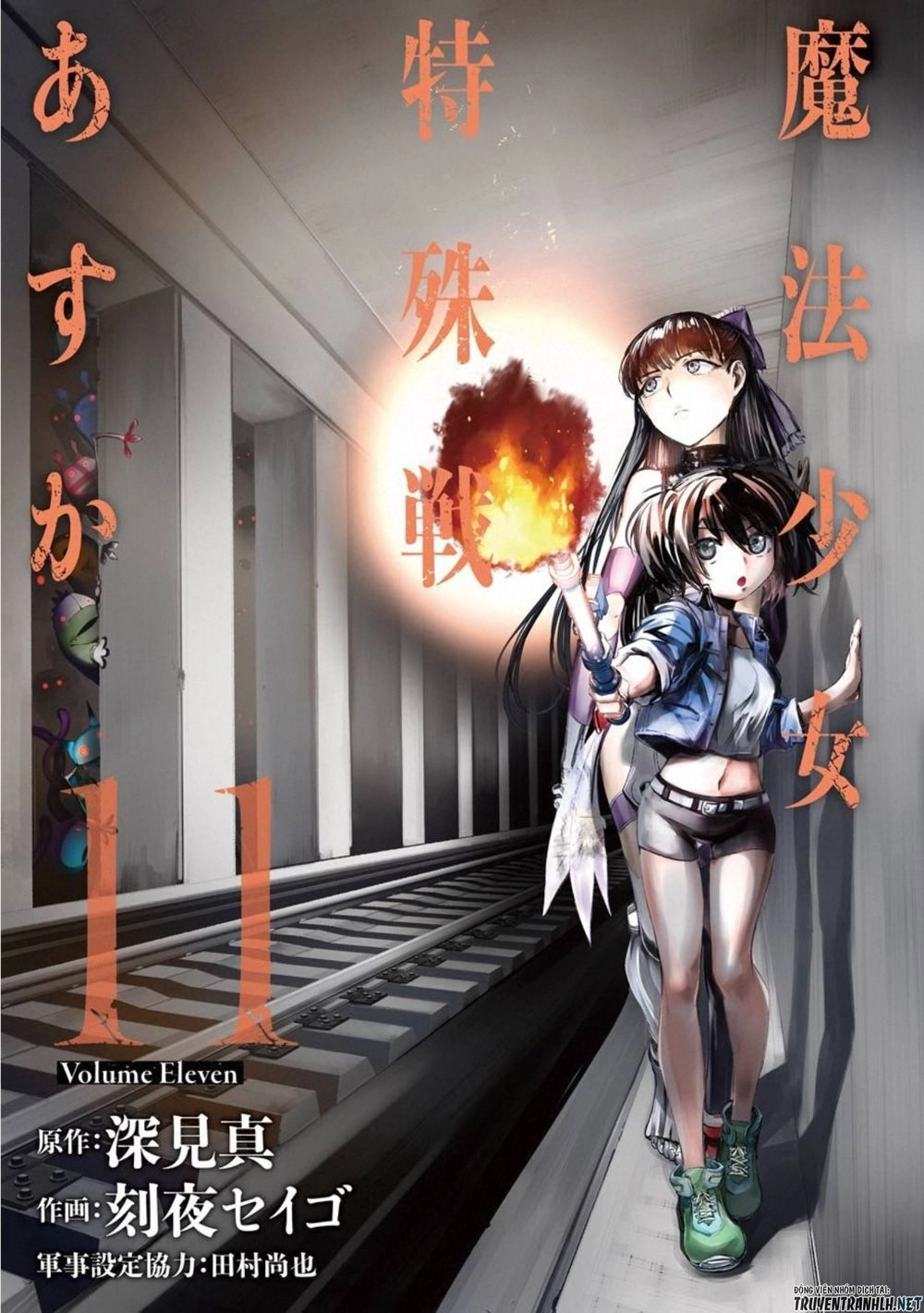 Mahou Shoujo Tokushuusen Asuka Chapter 43 - 6