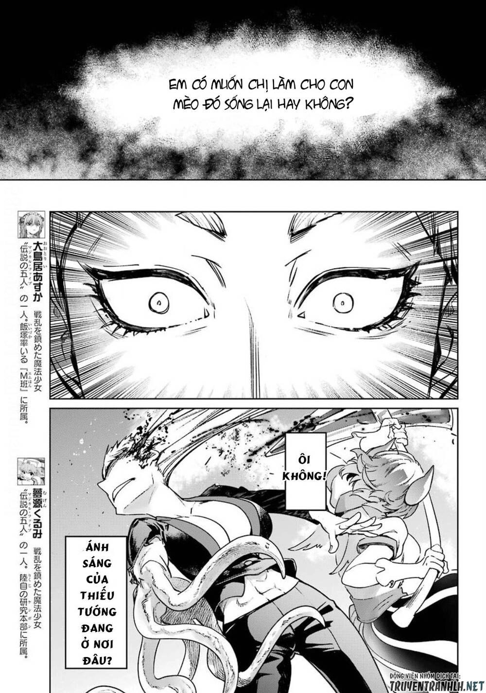 Mahou Shoujo Tokushuusen Asuka Chapter 57 - 17