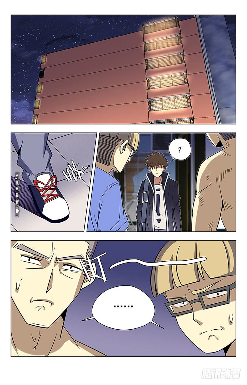 Long Ẩn Giả Chapter 37 - 1