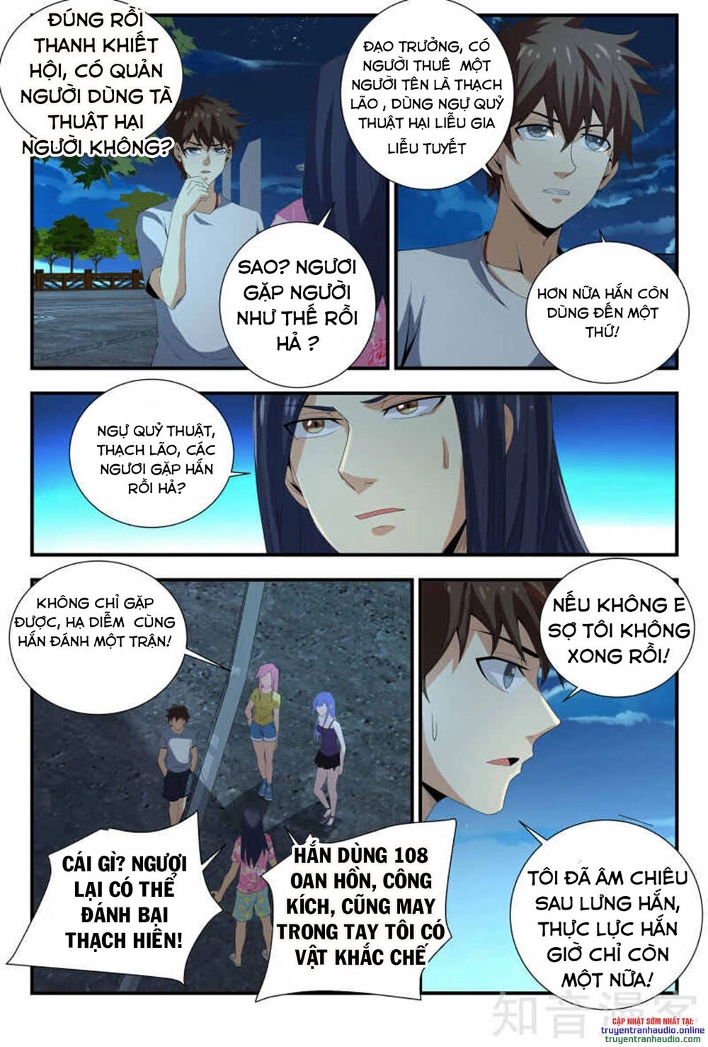 Long Ẩn Giả Chapter 96 - 5