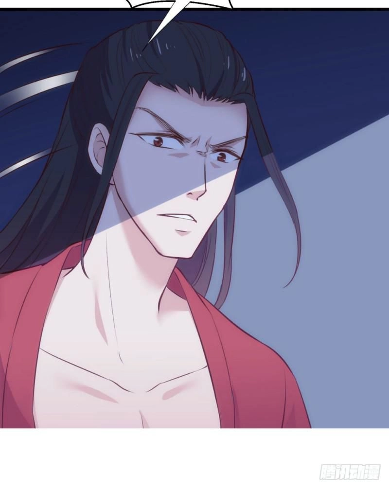 Bẩm Báo Công Chúa ! Chapter 17 - 15